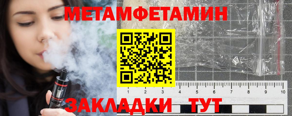 АМФ 97% Карачаевск