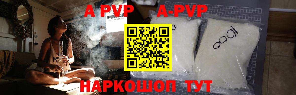 Alpha-PVP СК КРИС Карачаевск