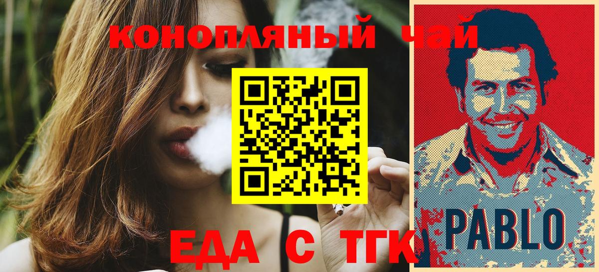 Карачаевск  Canna-Cookies марихуана  Вход с VPN 