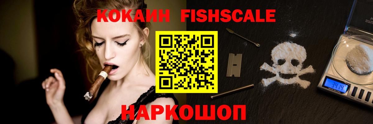 КОКАИН 98% Карачаевск