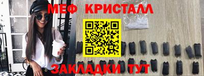 соль ск Краснокаменск