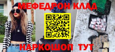 соль ск Краснокаменск