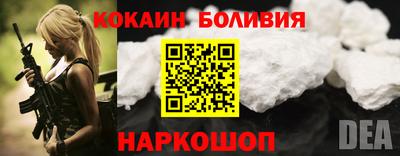 соль ск Краснокаменск