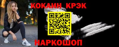 соль ск Краснокаменск