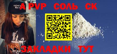 гашиш Краснодар