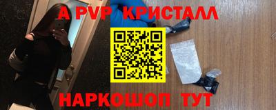 гашиш Краснодар