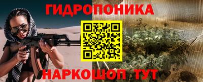соль ск Краснокаменск