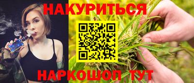 гашиш Краснодар