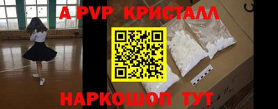 a pvp Краснознаменск