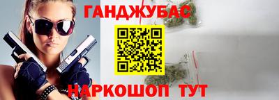 гашиш Краснодар