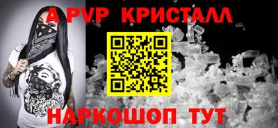 соль ск Краснокаменск