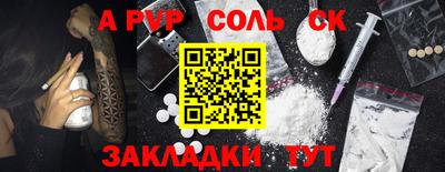 гашиш Краснодар