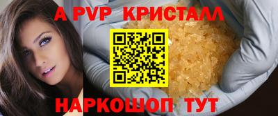 гашиш Краснодар