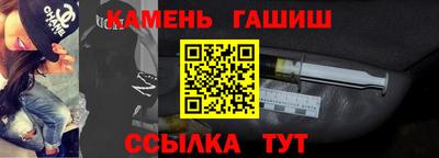 гашиш Краснодар