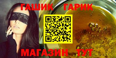 гашиш Краснодар