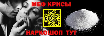 соль ск Краснокаменск