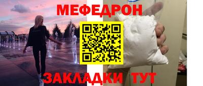 соль ск Краснокаменск