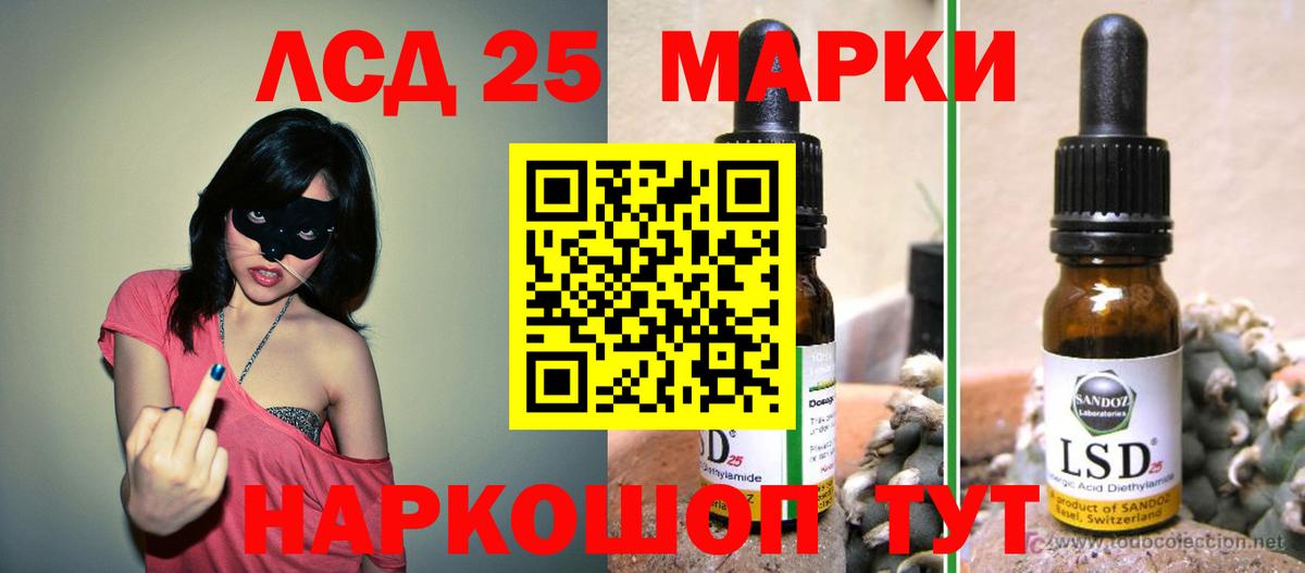 Лсд 25 экстази ecstasy  Вход с VPN  Карачаевск  Лсд 25 экстази ecstasy 