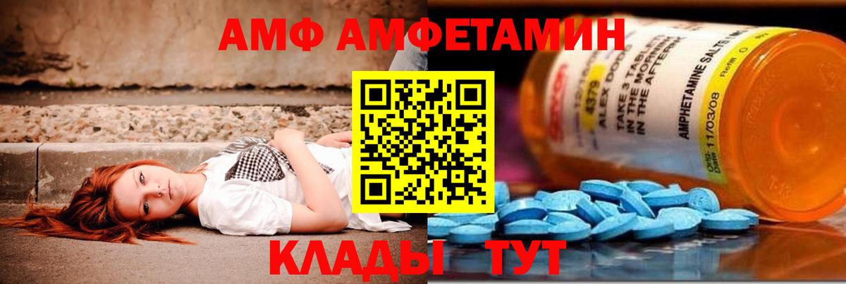 Первитин Декстрометамфетамин 99.9% Карачаевск