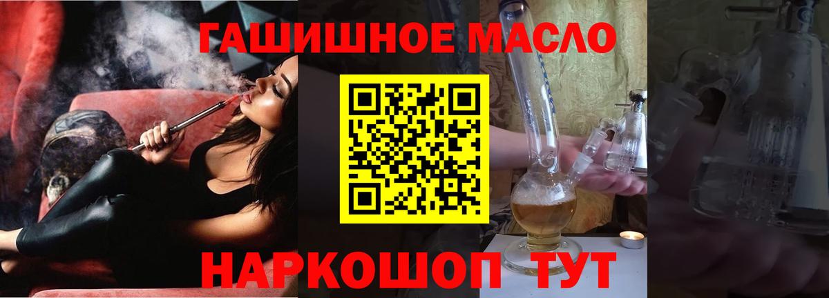 ТГК вейп с тгк Карачаевск