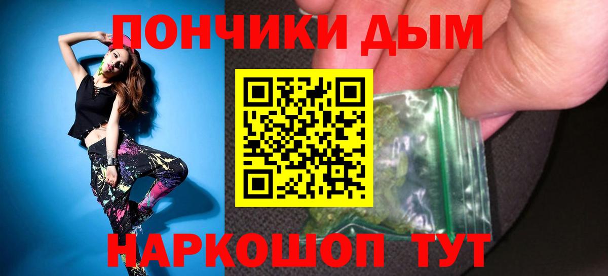 Бошки марихуана ГИДРОПОН  Бошки Шишки индика  Бошки Шишки планчик  Карачаевск  Вход с VPN 